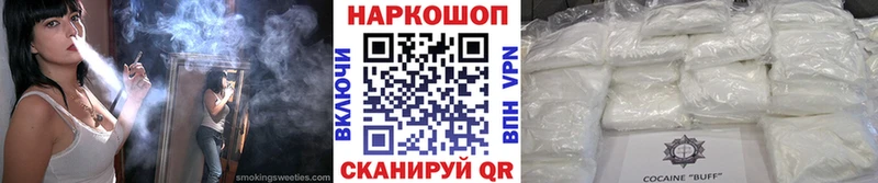 Какие есть наркотики Бирюсинск Лсд 25 Кокаин БУТИРАТ Альфа ПВП Бошки Шишки Мефедрон ГАШ