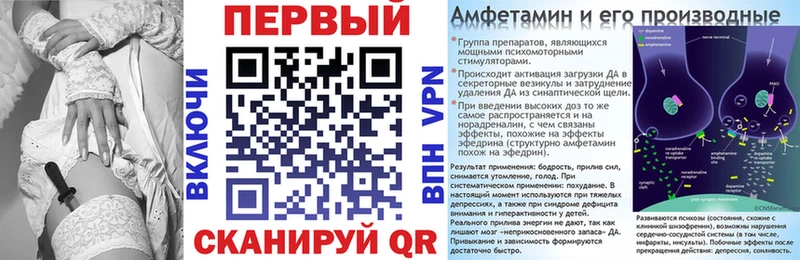 Амфетамин Розовый  закладки  Бирюсинск 