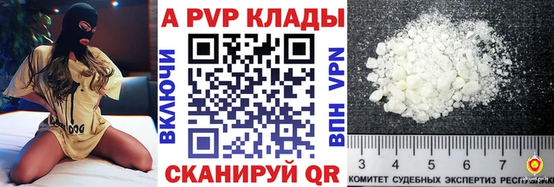 shop официальный сайт  mega ССЫЛКА  Бирюсинск  A PVP мука 