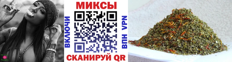 Бутират бутик  Бирюсинск 