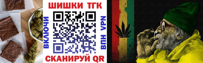 Cannafood конопля  Бирюсинск 