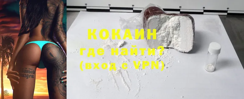 кракен зеркало  Бирюсинск  COCAIN VHQ  продажа наркотиков 