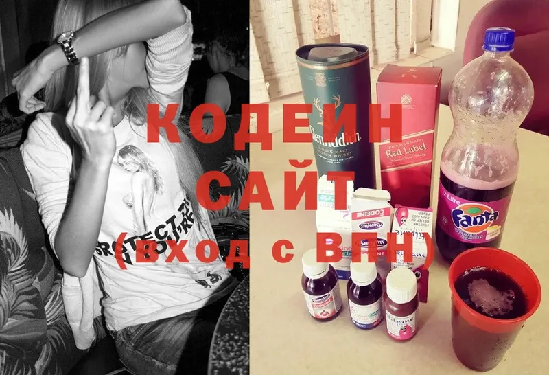 Кодеиновый сироп Lean Purple Drank Бирюсинск