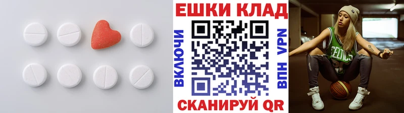 наркота Бирюсинск маркетплейс формула Ecstasy Дубай