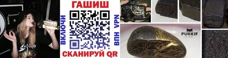 ГАШИШ Изолятор  МЕГА рабочий сайт  Бирюсинск 