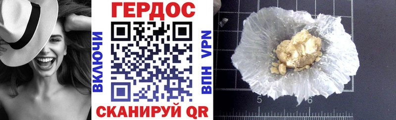 кракен как зайти  Бирюсинск  Героин гречка 