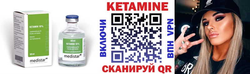 КЕТАМИН ketamine  продажа наркотиков  KRAKEN вход  Бирюсинск 