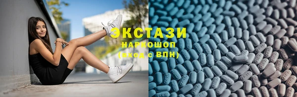 гашишное масло Балахна