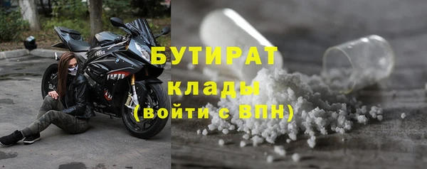 2c-b Балабаново