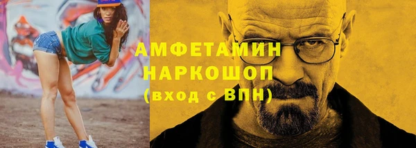 спиды Баксан