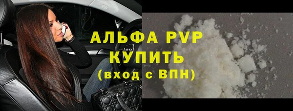 2c-b Балабаново