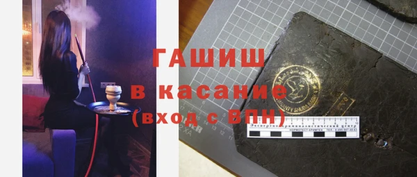 спиды Баксан