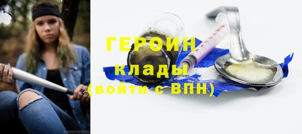 гидропоника Аркадак