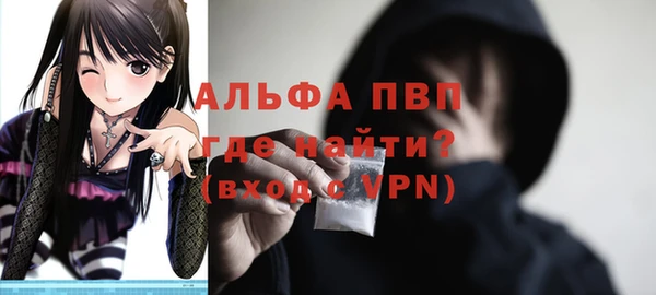 гашишное масло Балахна