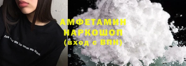 мяу мяу мука Армянск