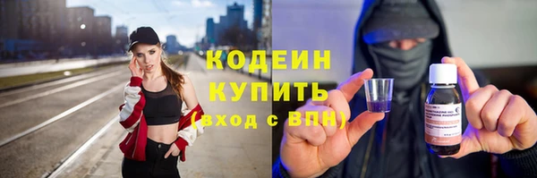 гашишное масло Балахна