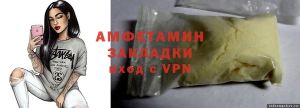 2c-b Балабаново