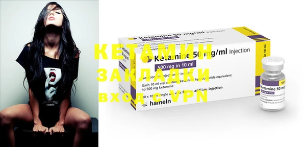 2c-b Балабаново
