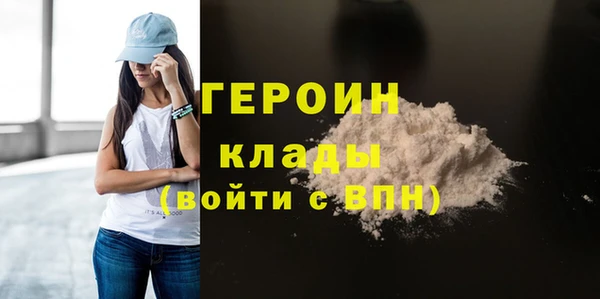 COCAINE Гусев