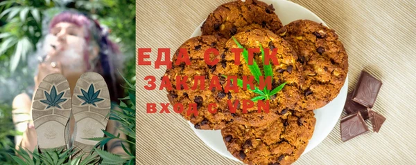 марихуана Новоузенск