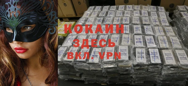 спиды Баксан