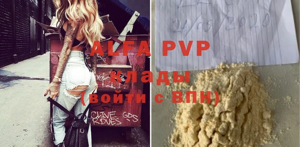 спиды Баксан