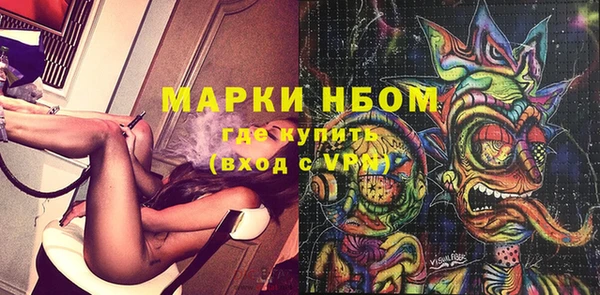 гашишное масло Балахна