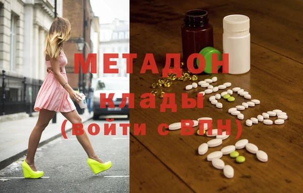 гашишное масло Балахна