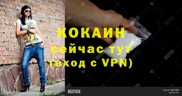 2c-b Балабаново