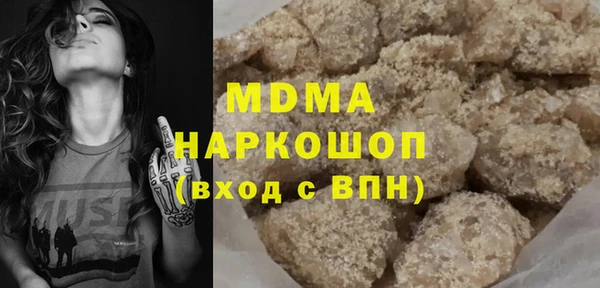 2c-b Балабаново