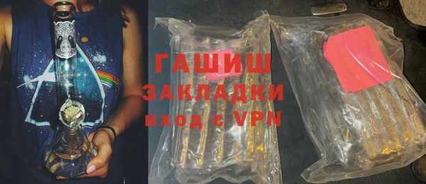 гашишное масло Балахна