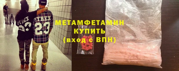 ALPHA PVP Новоульяновск