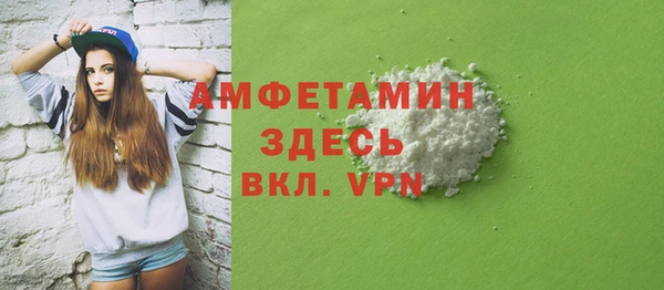меф Кулебаки
