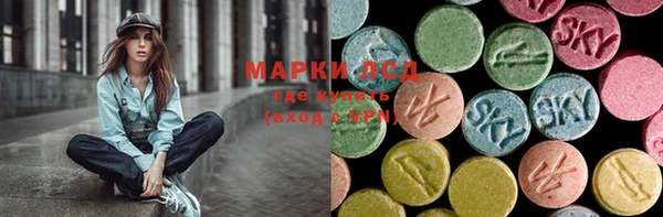 гашишное масло Балахна