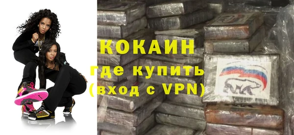 2c-b Балабаново
