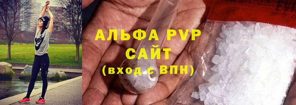 мескалин Новочеркасск
