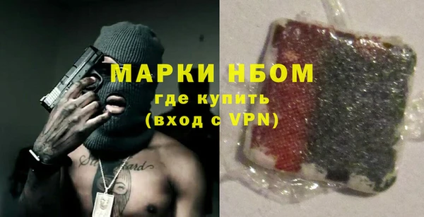 гашишное масло Балахна