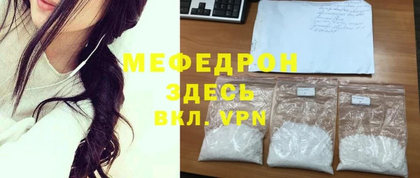 COCAINE Гусев