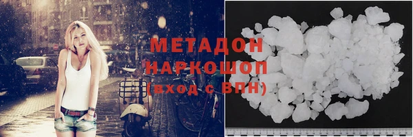 спиды Баксан