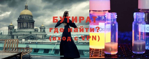 ECSTASY Кукмор