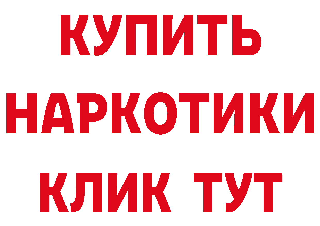 ГАШ гарик сайт мориарти ОМГ ОМГ Бирюсинск