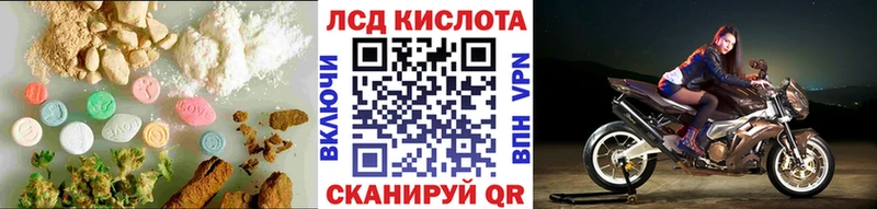 ЛСД экстази ecstasy  Бирюсинск 
