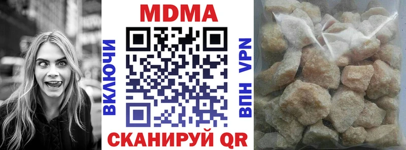 хочу наркоту  Бирюсинск  блэк спрут   MDMA Molly 