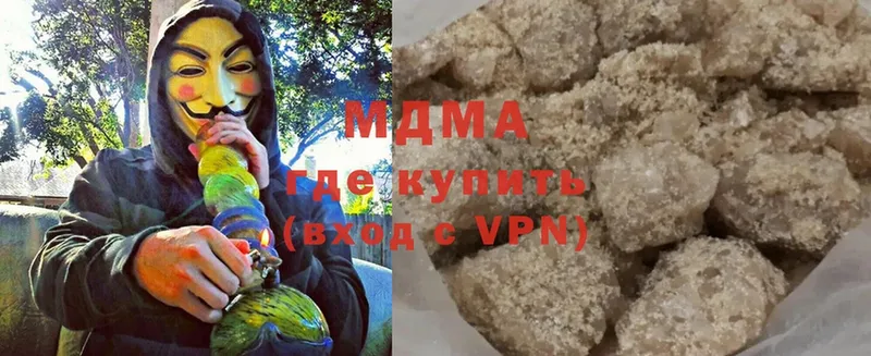 MDMA кристаллы  гидра ССЫЛКА  Бирюсинск 