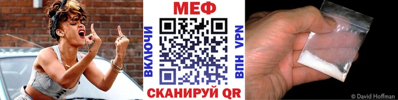 купить наркоту  Бирюсинск  Мефедрон VHQ 