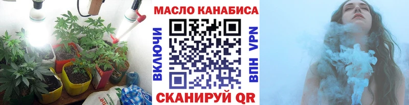 ТГК концентрат  Бирюсинск 